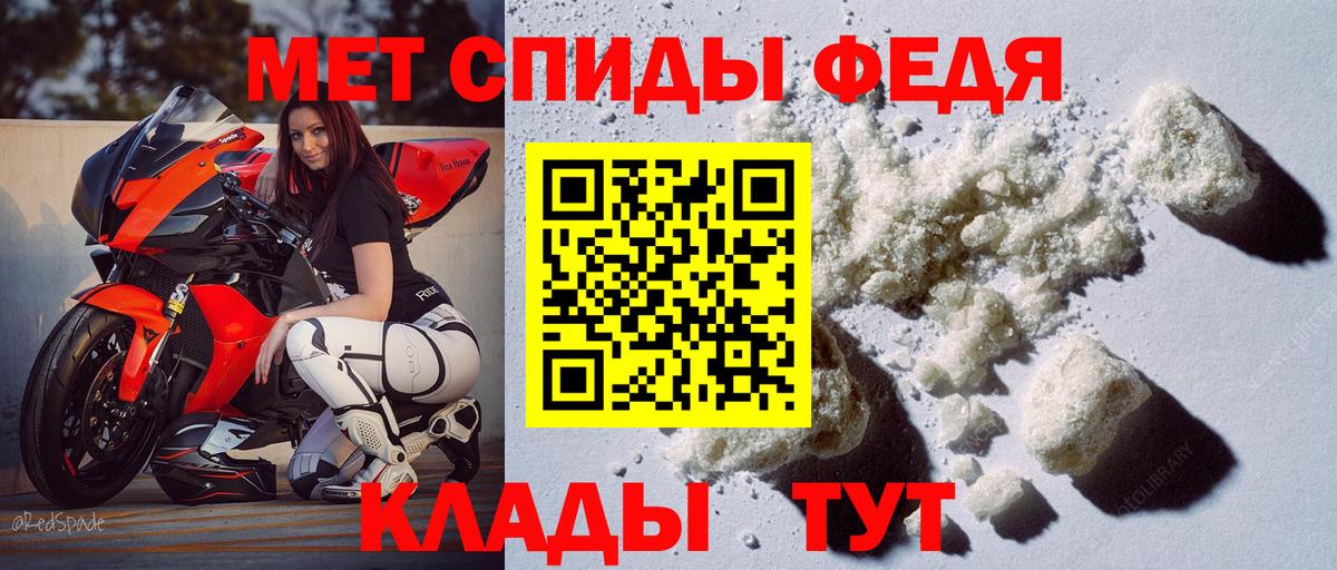 Amphetamine 97% Муром