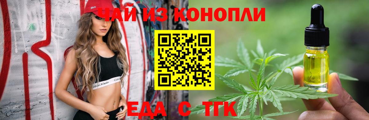 Псилоцибиновые грибы Муром