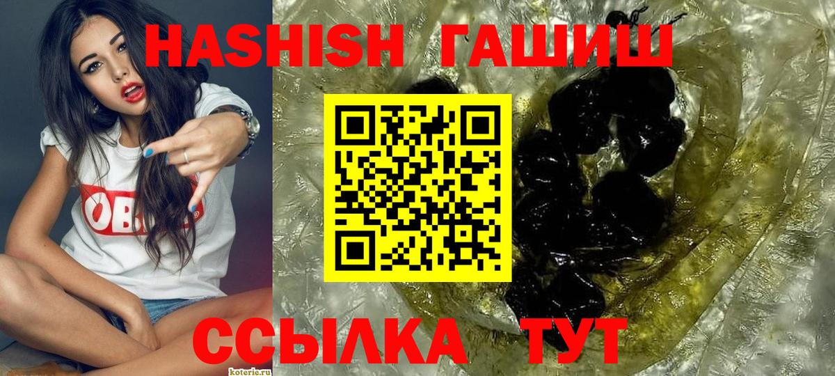 ГАШ Cannabis Муром