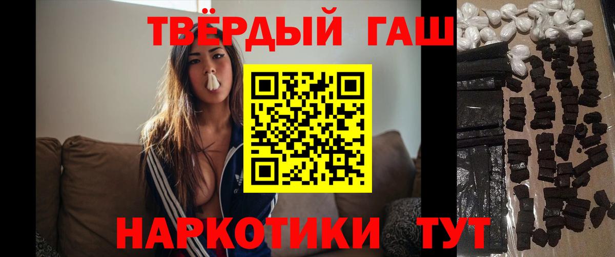 Гашиш 40% ТГК  Гашиш  Муром  Вход с VPN  ГАШИШ Cannabis 