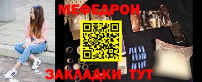 мефедрон мука Гатчина