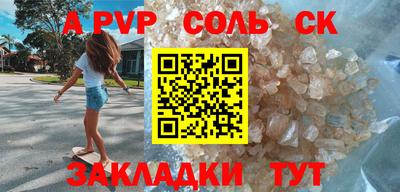 мефедрон мука Гагарин