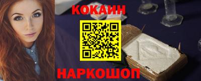 меф Гай