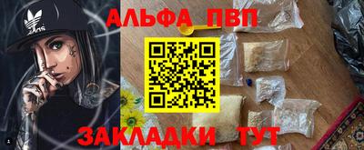 мефедрон мука Гатчина