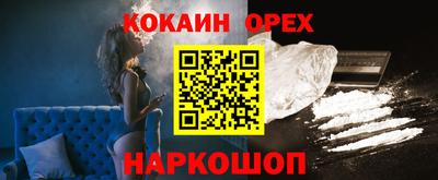меф Гай