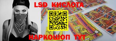 меф Гай