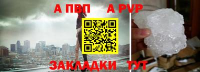 мефедрон мука Гатчина