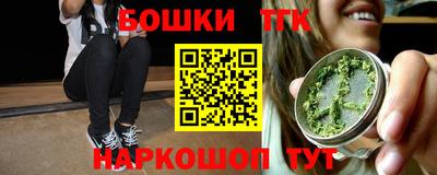 мяу мяу мука Бердск