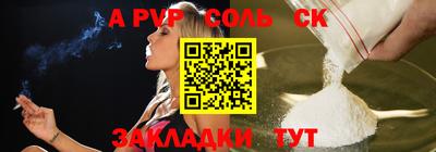 мефедрон мука Гагарин