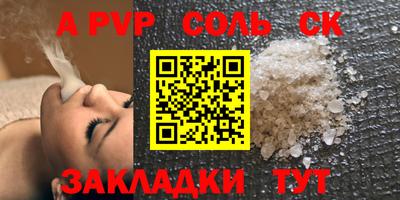 меф Гай