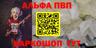 мефедрон мука Гагарин