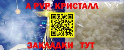 меф Гай