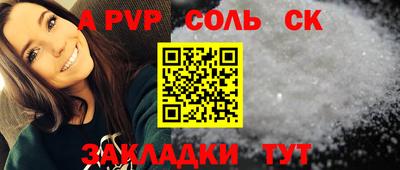 меф Гай