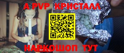 мефедрон мука Гатчина