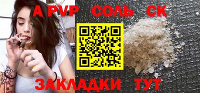 меф Гай