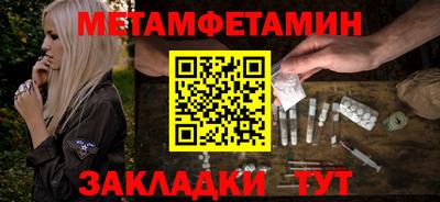 мефедрон мука Гагарин