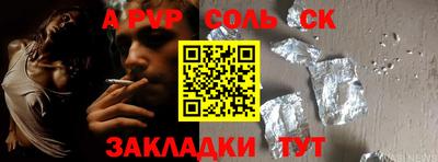 мефедрон мука Гатчина