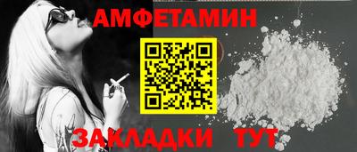 меф Гай