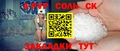 мефедрон мука Гатчина