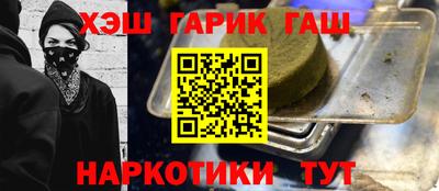 мефедрон мука Гагарин