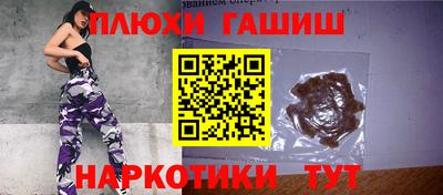 мефедрон мука Гатчина