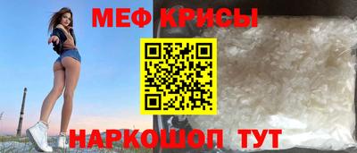 мефедрон мука Гатчина