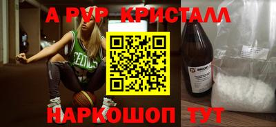 мефедрон мука Гагарин