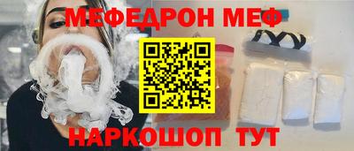 мефедрон мука Гагарин