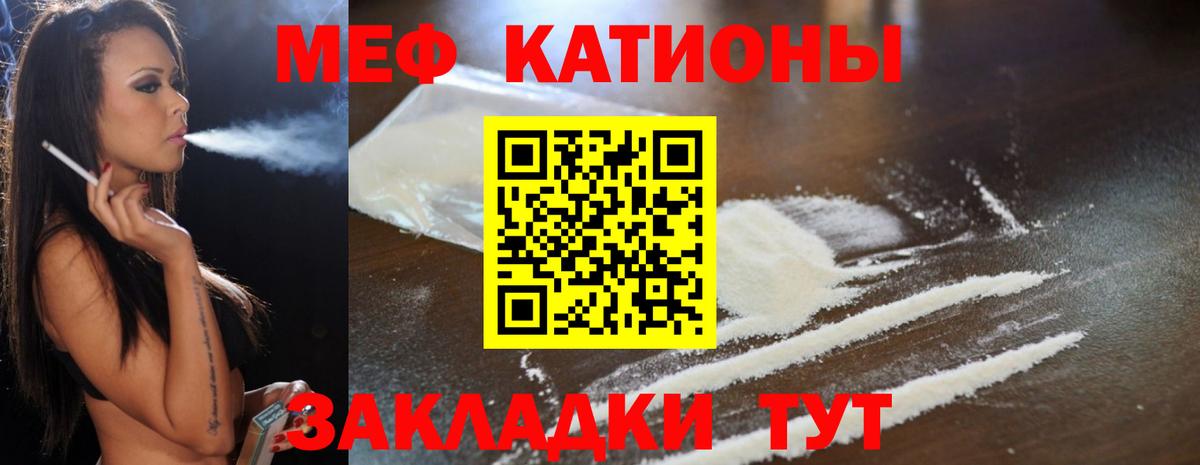 Мефедрон  Вход с VPN  МЕФ  blacksprut tor  МЕФ мука  МЕФ мяу мяу  Муром 