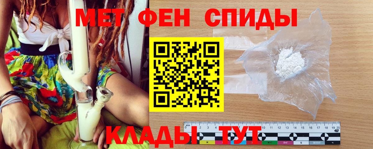 Метамфетамин мет Муром