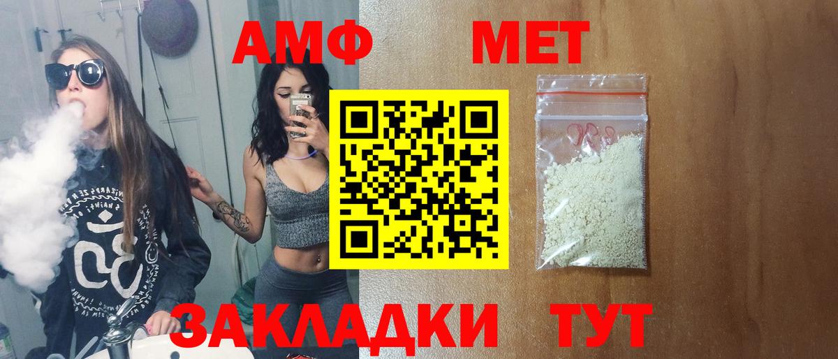 Меф МЯУ МЯУ  ГАШИШ  Метамфетамин  Меф кристаллы  Вход с VPN  COCAIN  ГАШ  МДМА  Муром  АМФ кристаллы  Марихуана 