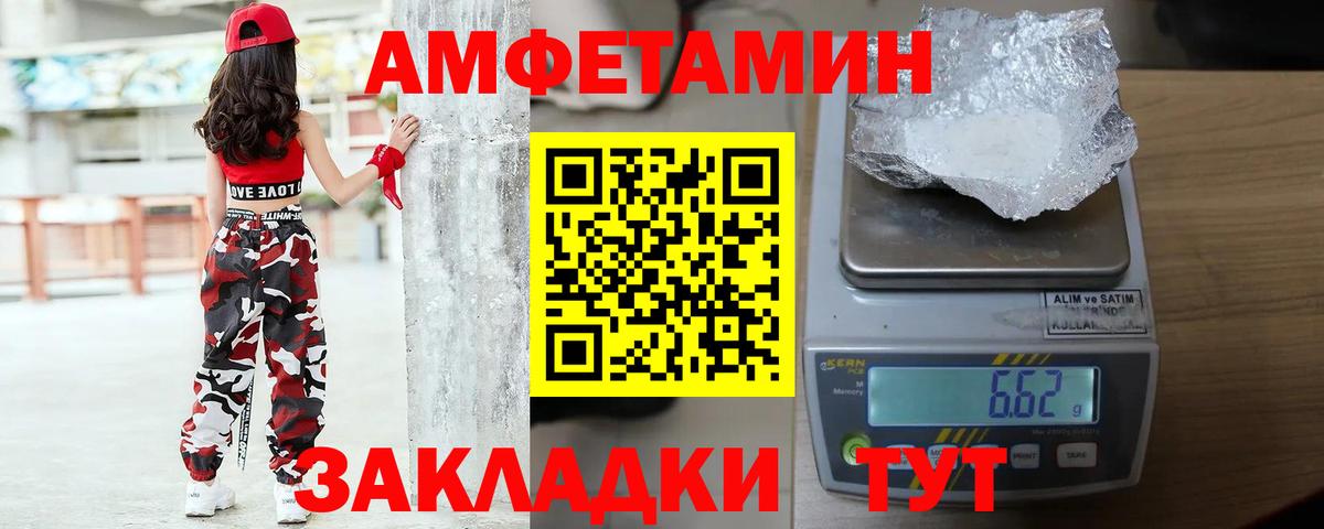 Первитин Methamphetamine  Первитин Methamphetamine  Вход с VPN  Муром 