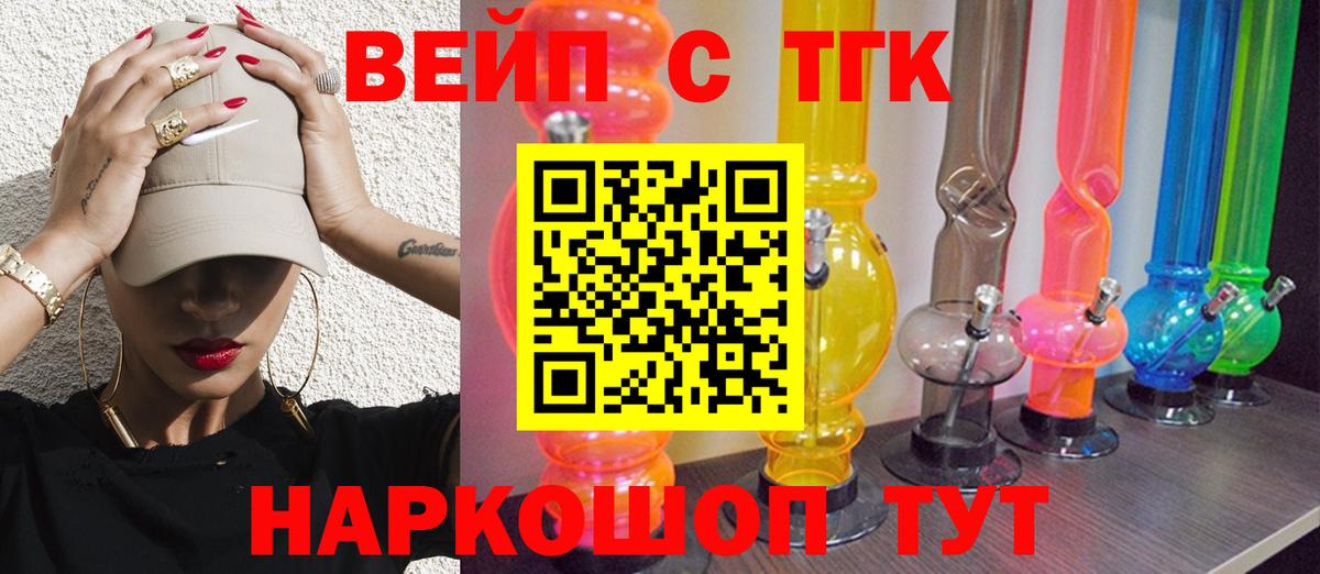 ТГК Wax  ТГК Wax  Вход с VPN  Муром 
