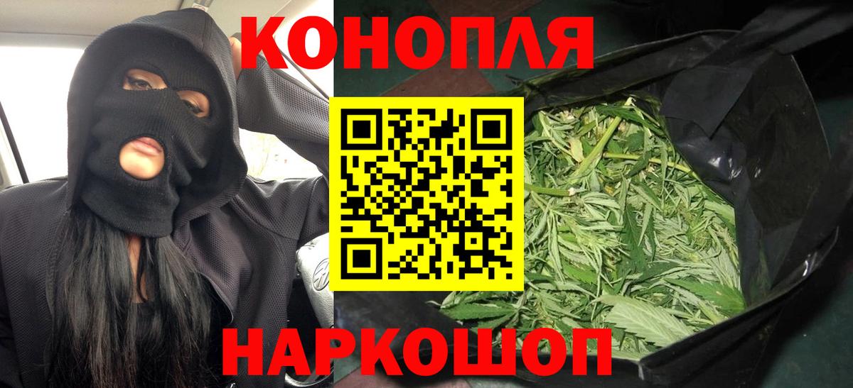 МАРИХУАНА THC 21% Муром